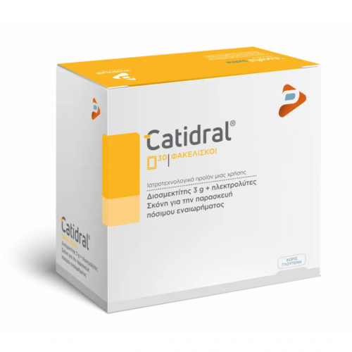 Pharmaline Catidral Ηλεκτρολύτες Και Προσροφητικό Για Διάρροια 30 Sachets